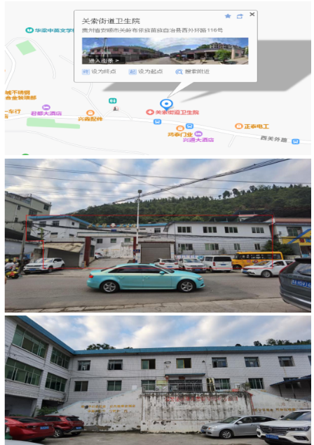 關嶺縣城區住宅用房及房地產拍賣公告